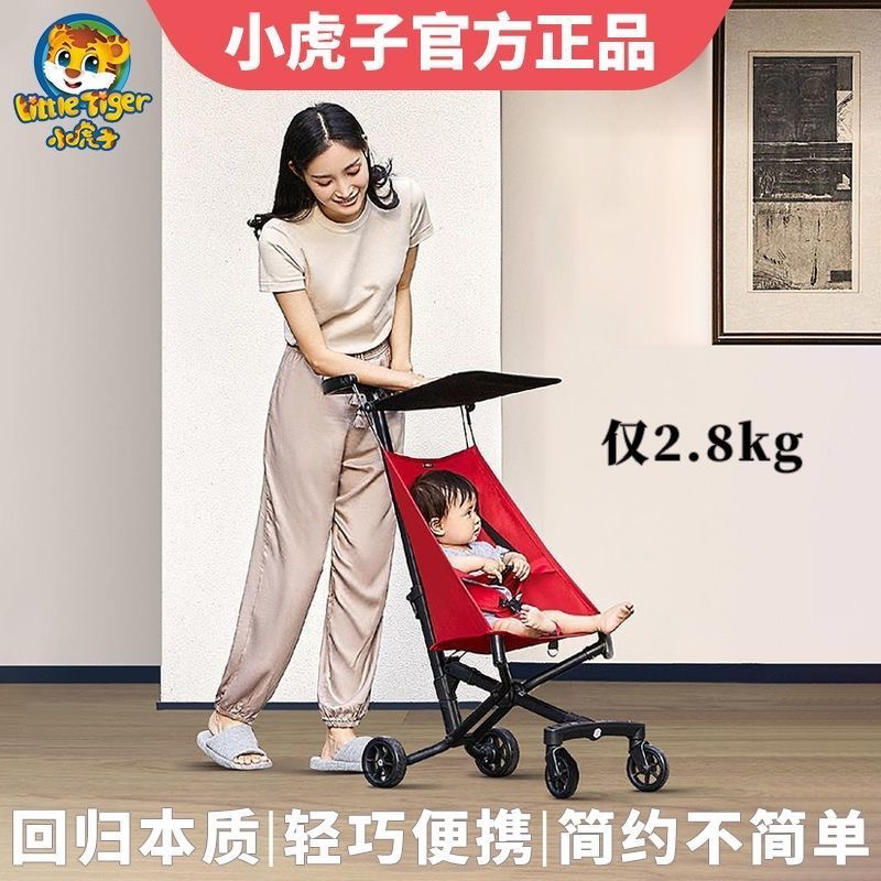 小虎子儿童手推车T18轻便婴儿口袋推车遛娃神器折叠伞车大童推车