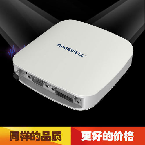 美乐威二代USB Capture AIO 高清 USB3.0采集卡盒