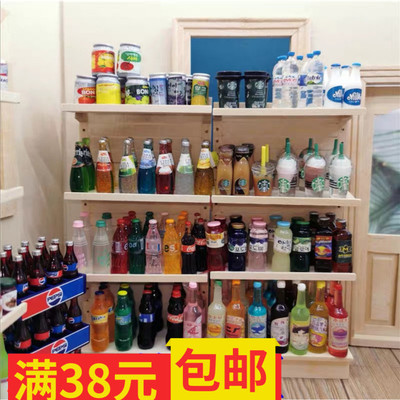 迷你袖珍微缩食玩汽水可乐啤酒牛奶饮料12分ob11娃屋场景雪糕diy