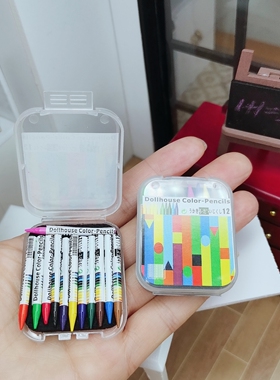 ob11微缩迷你盒装彩色蜡笔12色画笔12分8分娃娃屋配件文具模型