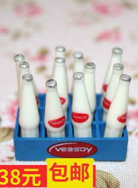 dollhous娃娃屋配件 微缩食玩 场景模型 维他奶饮料一筐