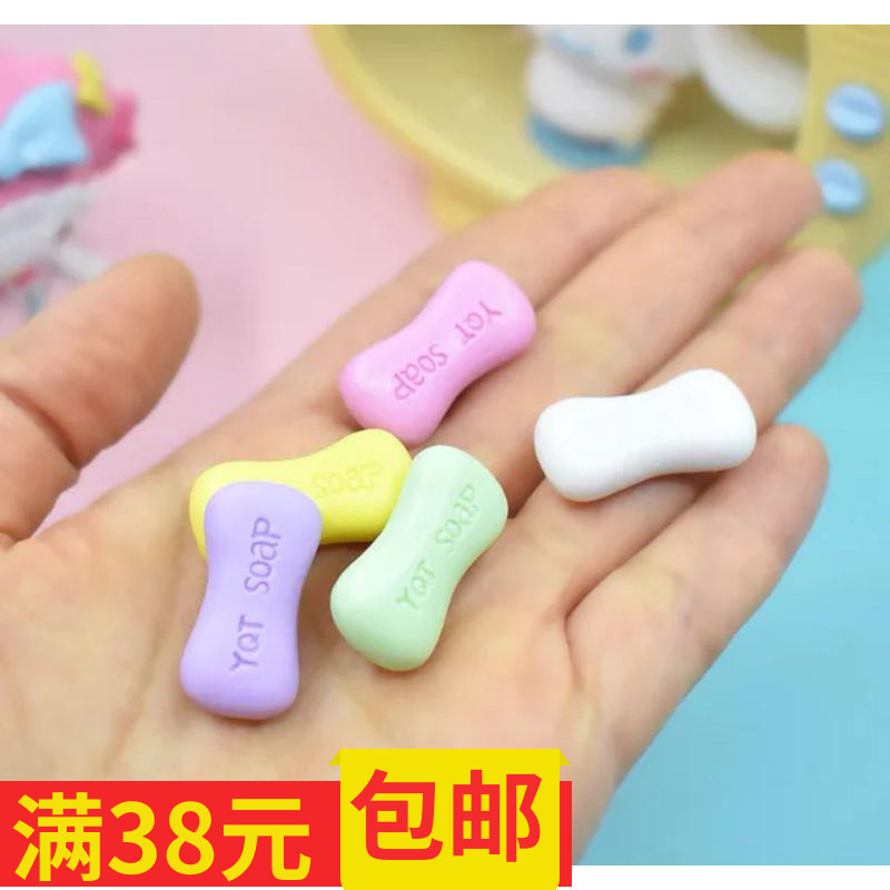 手作diy仿真香皂肥皂盒 浴球毛巾树脂配件 装饰材料 娃娃屋摆设