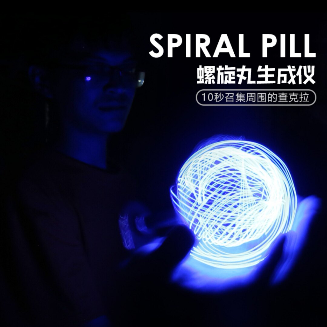 抖音同款网红螺旋丸制造器道具发光旋转悬浮玩具火影忍者旋涡鸣人