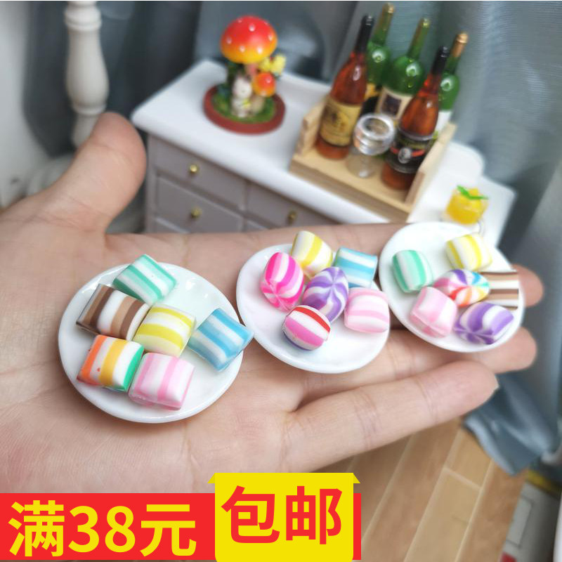 微缩食玩仿真渐变色迷你摆件模型