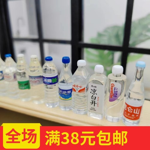 迷你仿真矿泉水瓶子微缩瓶装水