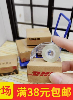 娃娃屋微缩道具仿真迷你快递纸箱OB11食玩dollhouse快递盒快递单
