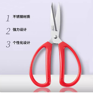 家用不锈钢厨房剪刀文具办公剪纸大号中号手工剪子剪布裁缝剪