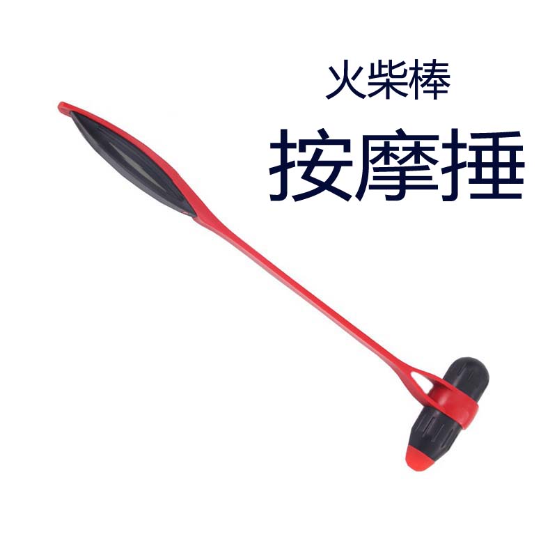 包郵火柴棒醫生穴位敲打捶健身錘
