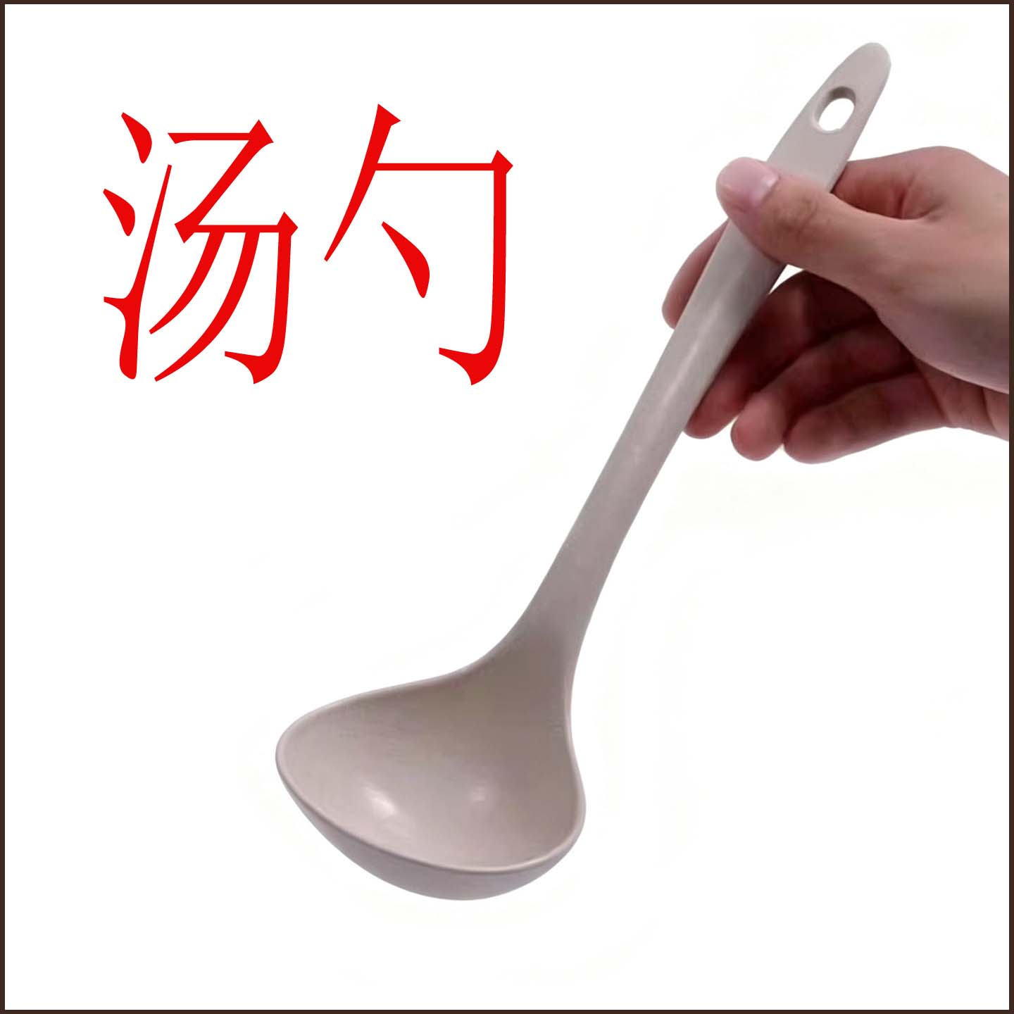 大号塑料餐具勺子喝盛粥勺