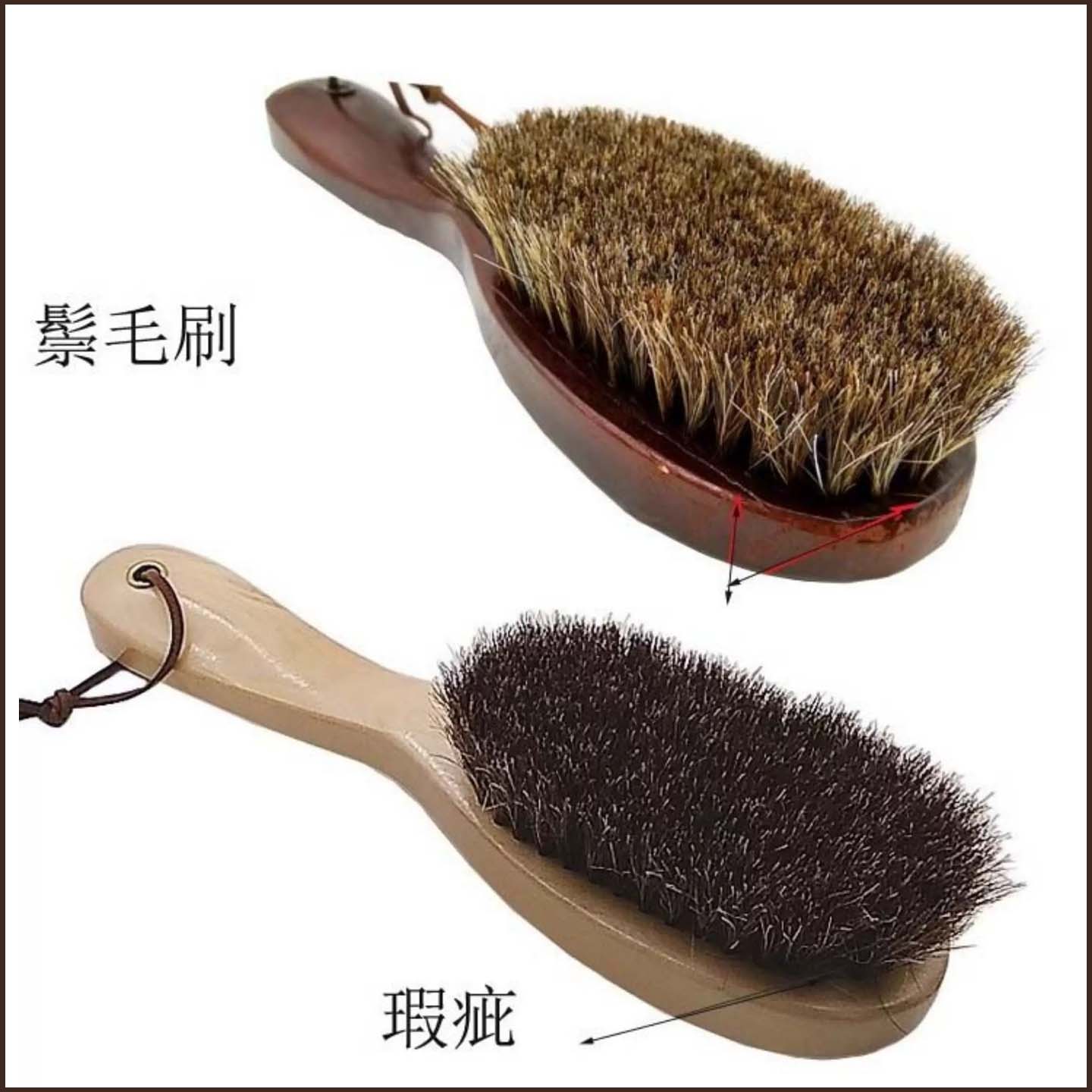 特价鞋刷软毛鞋刷子马毛刷毛刷鬃