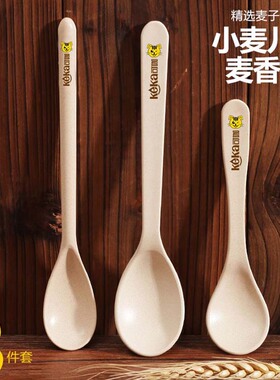 依蔓特可咖纤维塑料成人餐具学生儿童饭勺汤勺长柄叉子勺子2544