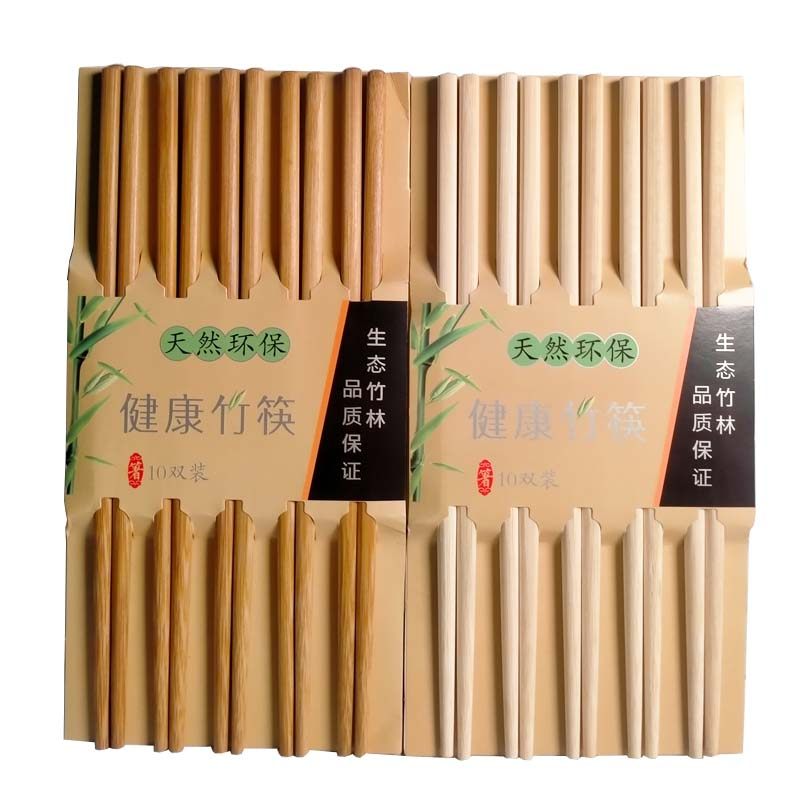 特价24厘米竹之家楠竹筷子家用竹木餐筷10双装简约餐筷竹筷
