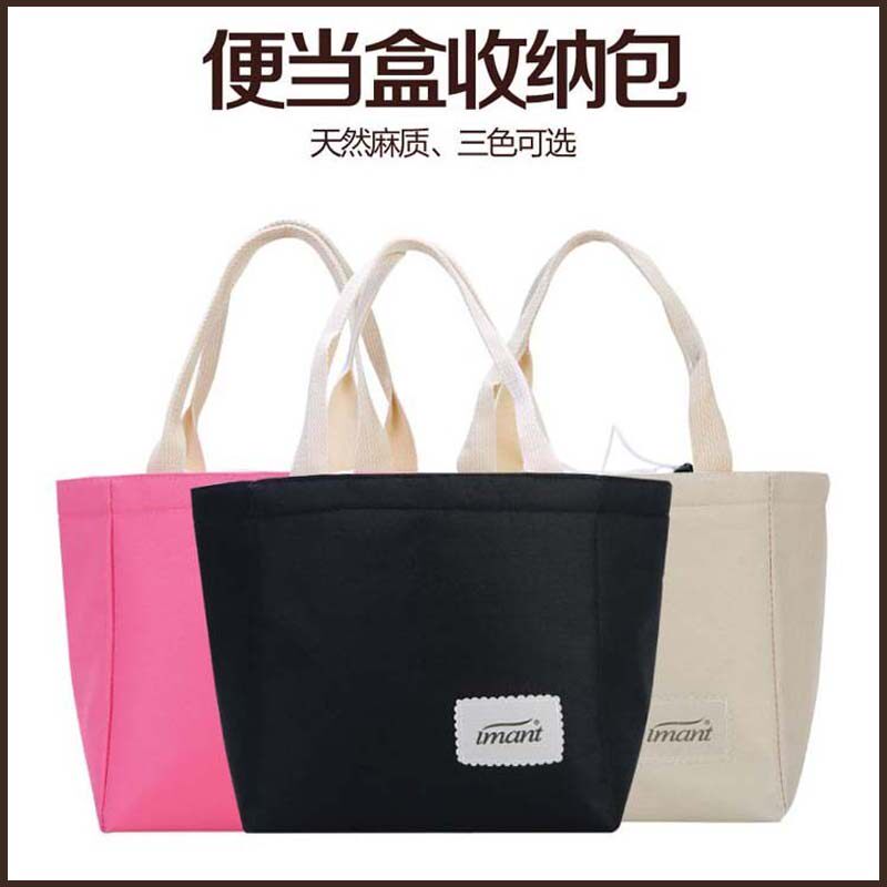 清仓特价饭盒手提包保温袋便当包