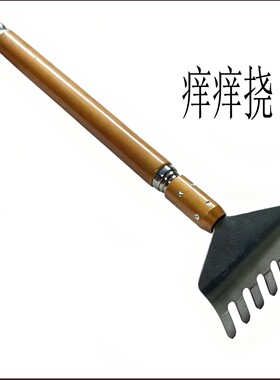 可伸缩不锈钢痒痒挠伸缩便携式