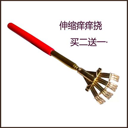 不锈钢可伸缩痒痒挠 不求人老头乐 挠痒扒抓背耙子抓痒器买二送一
