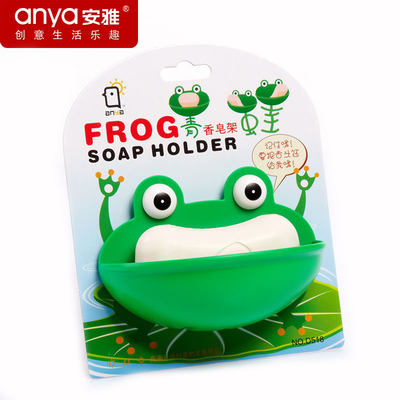 安雅创意青蛙香皂架卫生间