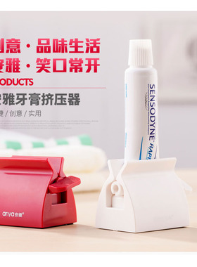 安雅牙膏挤压器洗面奶置物架收纳夹子手动省力懒人挤牙膏