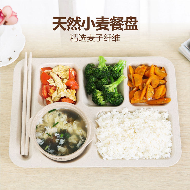 清仓依蔓特可咖纤维塑料餐盘学生多格餐盘微波炉可用分餐盒
