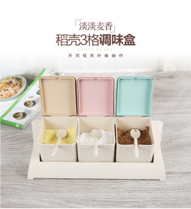 依蔓特可咖小麦纤维塑料三格调味盒调味罐瓶厨房用品佐料盒套装