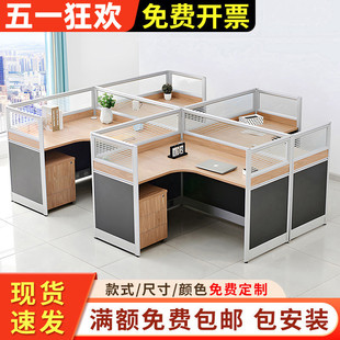 职员组合六人屏风工位卡座隔断员工桌L电脑桌公司办公桌转角挡板