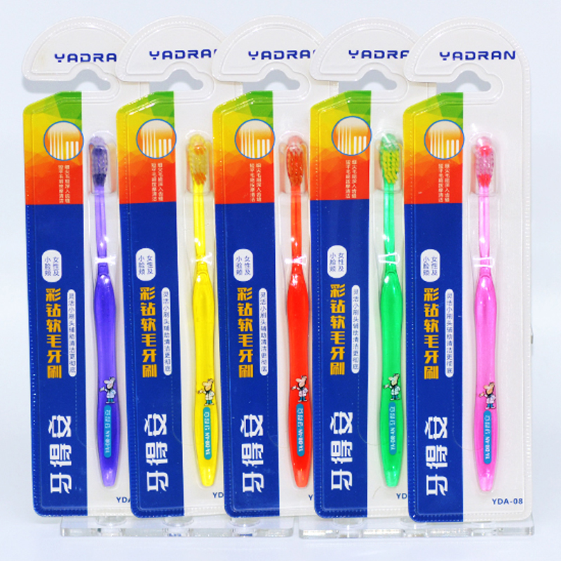 牙得安彩钻软毛牙刷 小头细毛儿童宝宝清新口气青少年女士小嘴08#