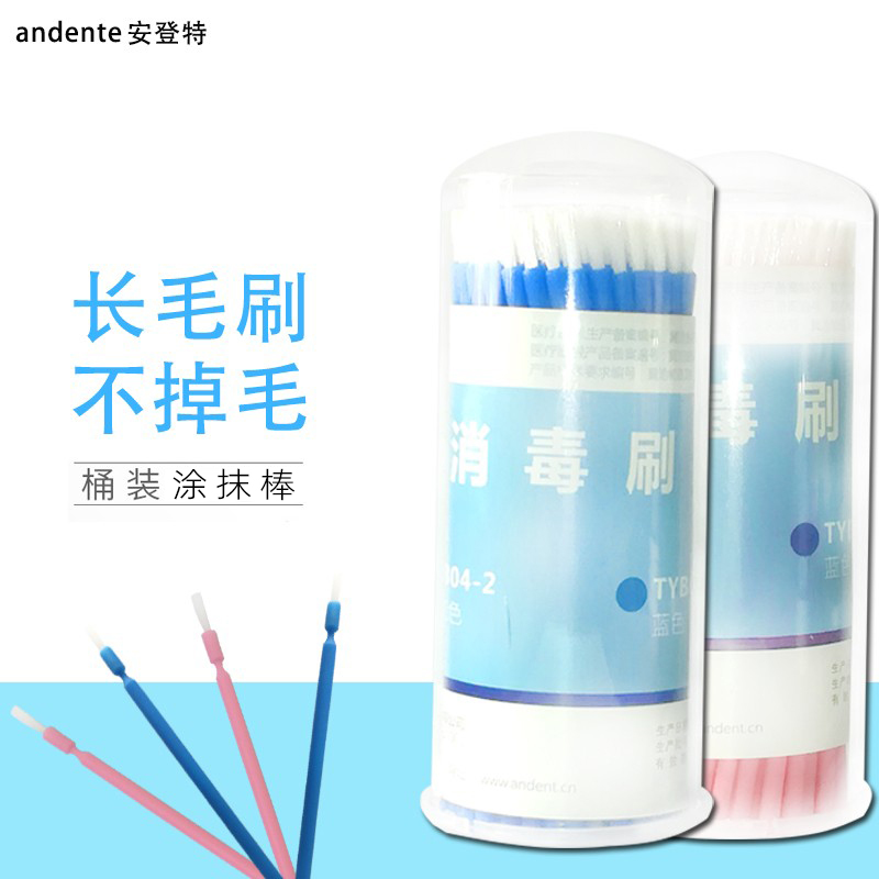 多樂涂藥一次性粘結劑小毛刷