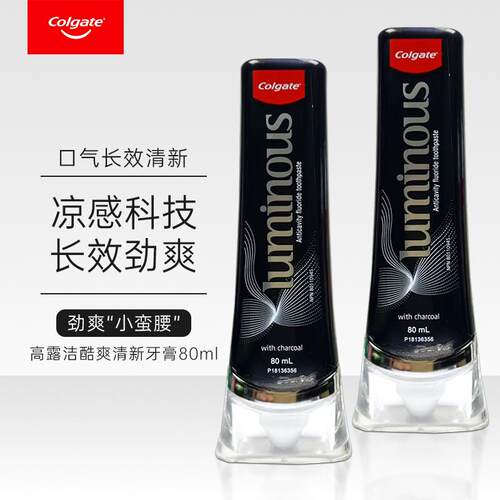 减渍炫白酷爽清新小蛮腰牙膏
