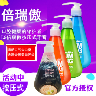 韩国LG进口派缤pumping成人牙膏 液体按压式亮白口臭牙结石