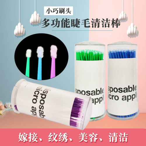 牙科材料涂药小毛刷口腔棉棒