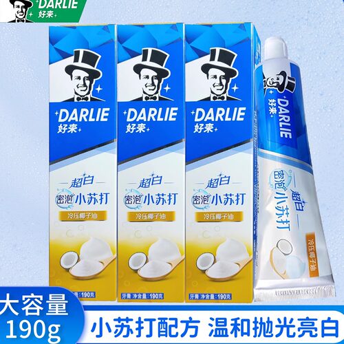 好来黑人超白密泡小苏打牙膏