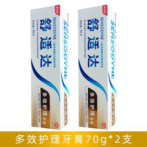 舒适达多效护理牙膏2支含氟牙釉质过敏抗敏感劲速牙龈专业修复