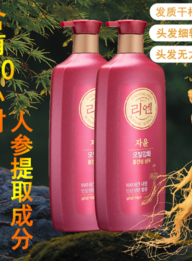 LG睿嫣姿韵洗发水950ml修复干枯毛躁精华护发素中干性蓬松洗发膏