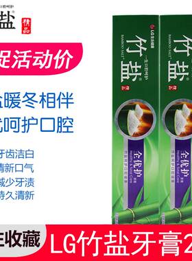 LG竹盐牙膏口腔问题健齿
