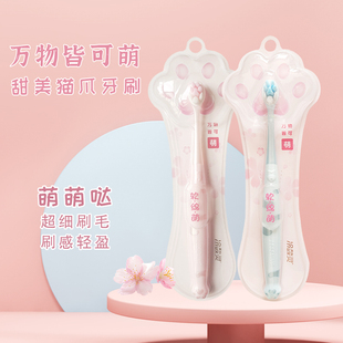 冷酸灵牙刷万物皆可萌软毛清洁口腔成人小头家庭组合装情侣装