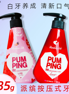 LG竹盐防牙石亮白派缤牙膏285g喜马拉雅粉盐牙菌斑含氟清口气牙周