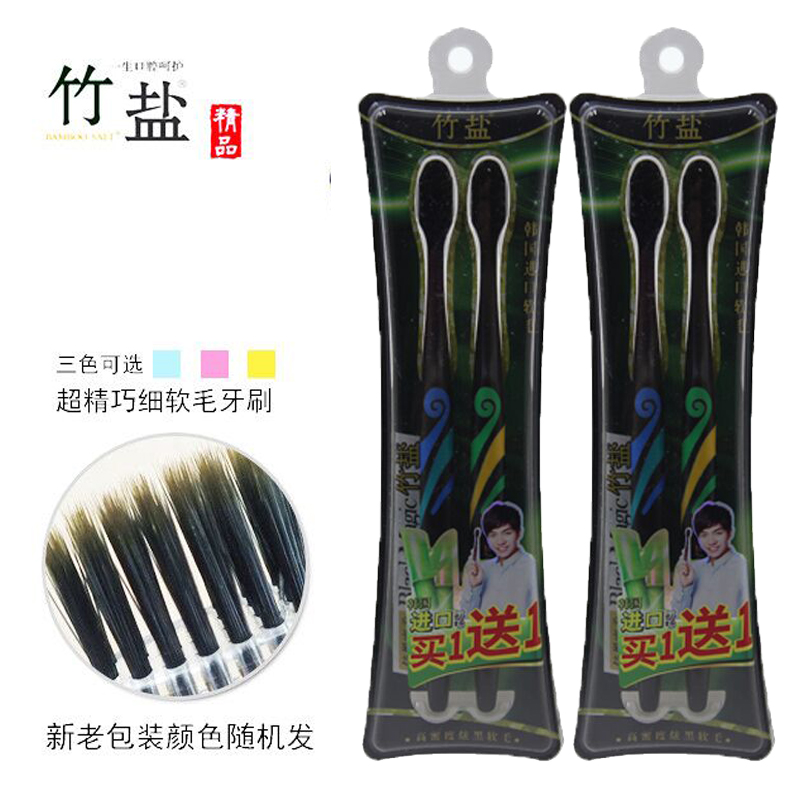 lg竹盐炫黑密柔牙刷柔软刷毛防萎