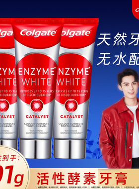 高露洁活性无水酵素牙膏101g 亮白清新黑减黄减渍抑制牙结石温和