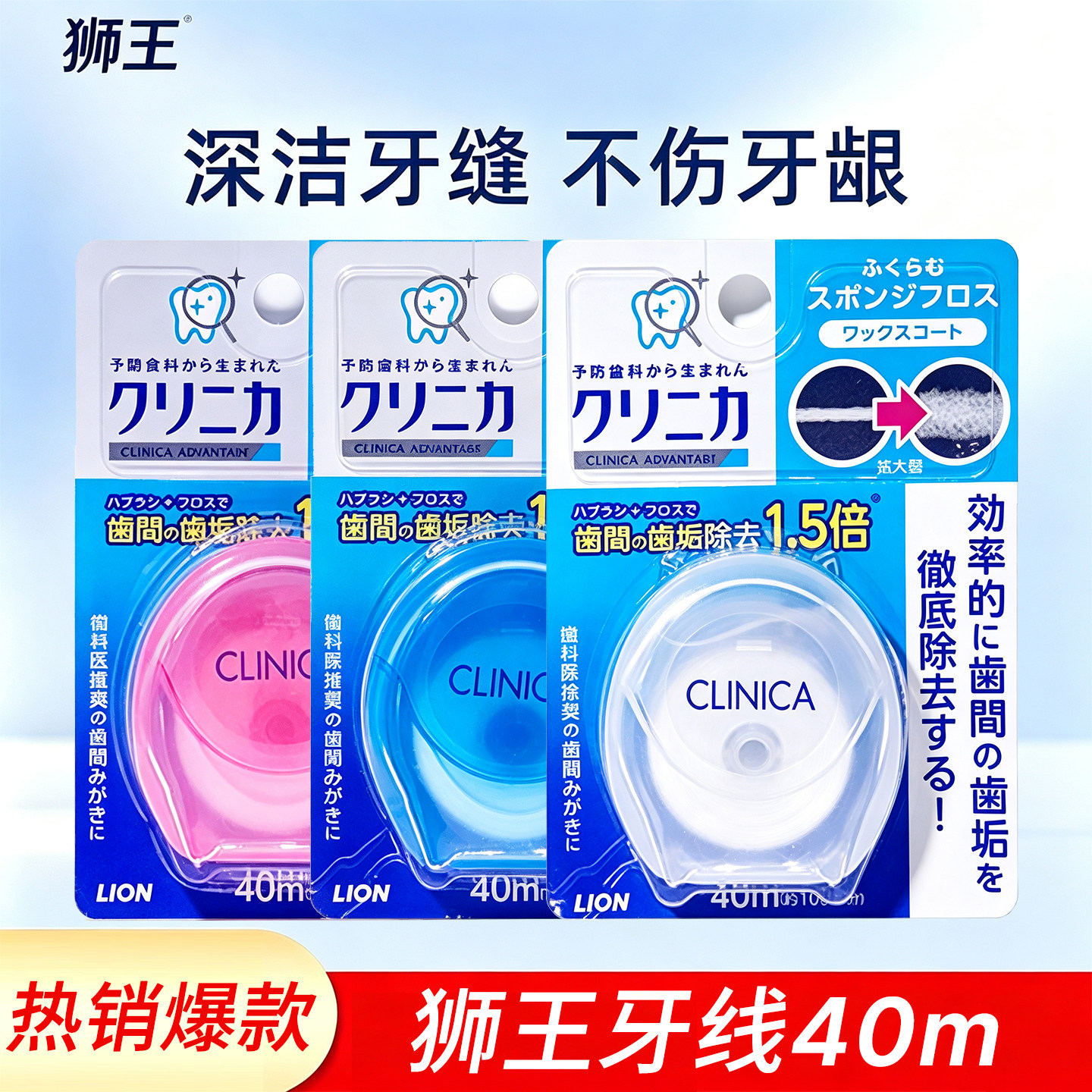 狮王牙线棒40m超细清洁牙缝不伤牙龈便携装口腔清洁家庭实惠装