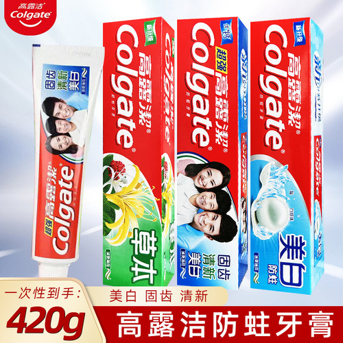 高露洁牙膏牙刷口气清新口腔清洁