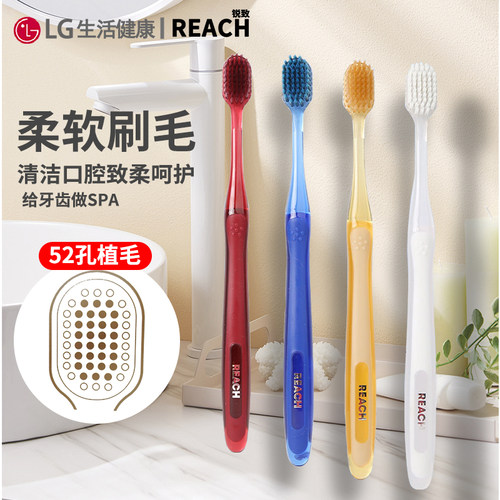 lg竹盐炫黑密柔牙刷柔软刷毛防萎