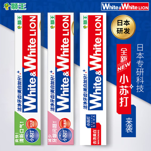 狮王含氟防蛀清新口气牙膏