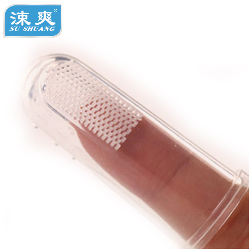 涑爽婴儿牙刷硅胶手指套刷训练幼儿刷0-1-2-3岁儿童软毛乳牙口欲