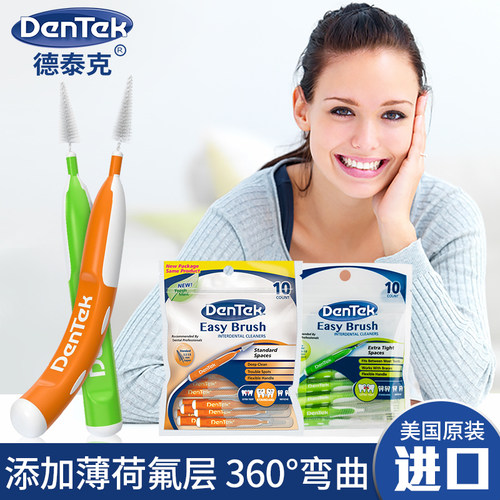 德泰克美国进口超细10支牙缝刷
