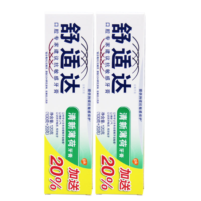 ÊæÊÊ´ïÇåб¡ºÉ¿¹Ãô¸ÐÑÀ¸à120g*2Ö§ÇåÐÂ¿ÚÆø»º½âÌÛÍ´·ÀÖûרҵÐÞ¸´