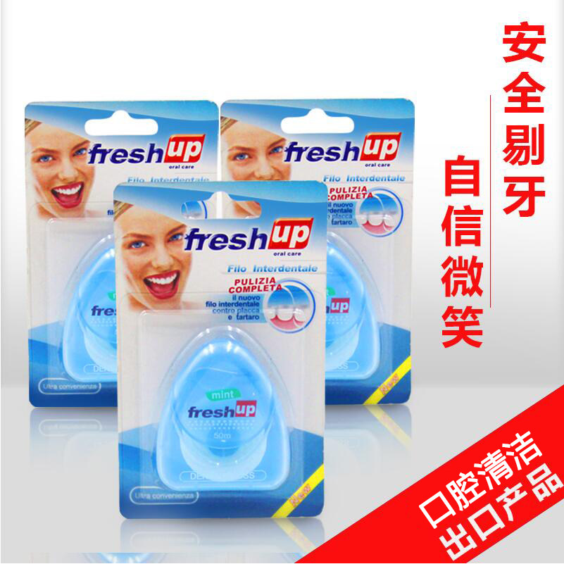 出口意大利freshup丰禾牙线50米x3盒 薄荷微蜡扁线超细剔牙线棒签