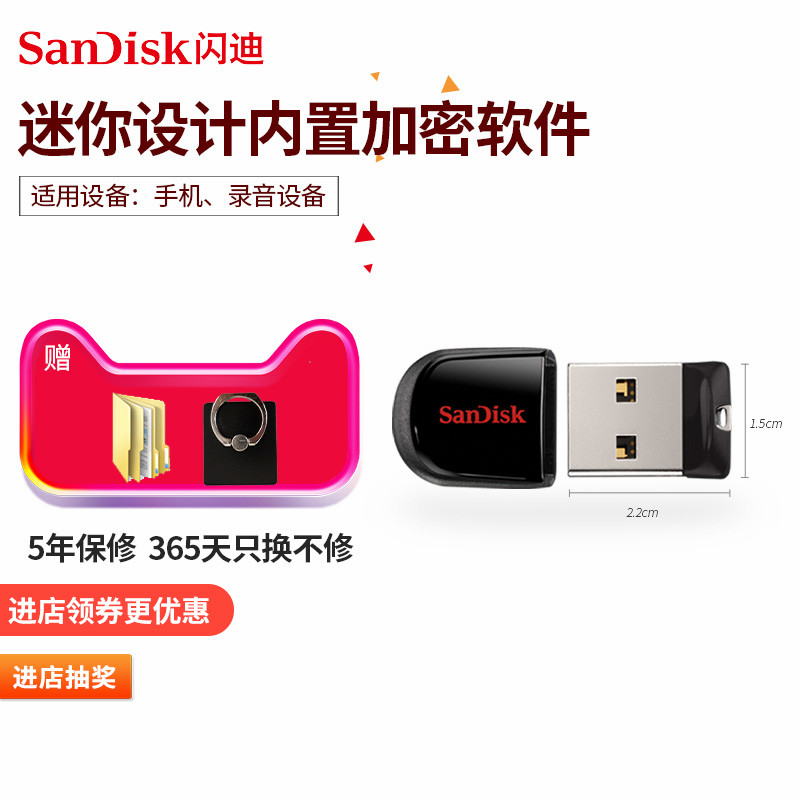 sandiskÉÁµÏCZ33 UÅÌ8G³µÔØUÅÌÃÔÄãÆû³µUÅÌUSB2.0ÒôÓÅÅÌÀÖ 8G½ðÊôÓÅÅÌ