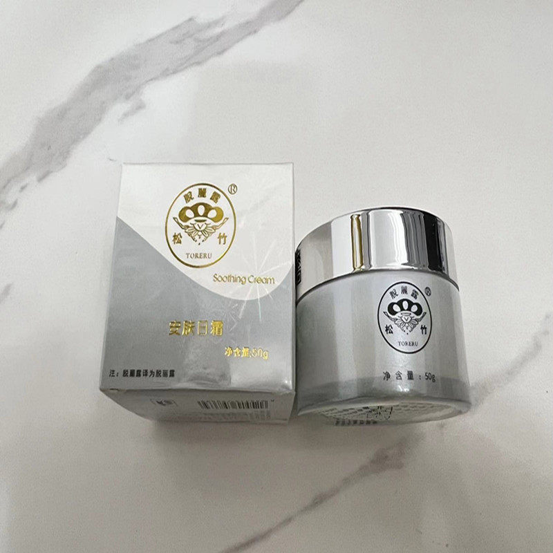 台湾松竹脱丽露 50g克日霜舒缓护理霜保湿补水锁水滋润嫩肤面霜女