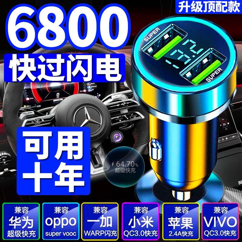 铝合金双口车载充电器快充汽车点烟器转换手机充电12V和24V通用