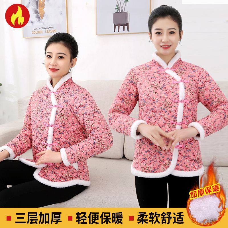 东北大花棉袄女士冬季2026新款碎花大花袄年轻人洋气冬季棉衣棉服