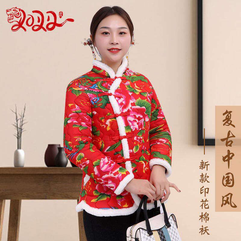 东北大花棉袄妈妈秋冬装加厚唐装小棉衣中老年女装民族风碎花棉服